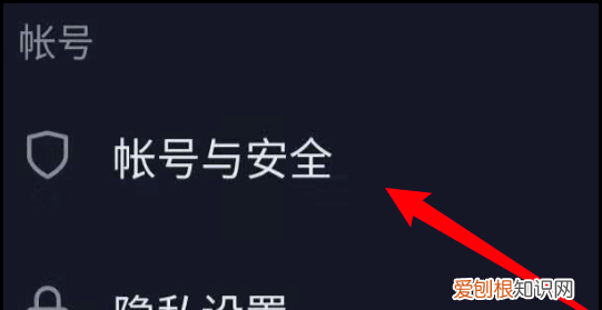 抖音怎么注销帐号，抖音怎么注销账号