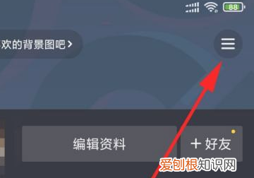 抖音怎么注销帐号，抖音怎么注销账号