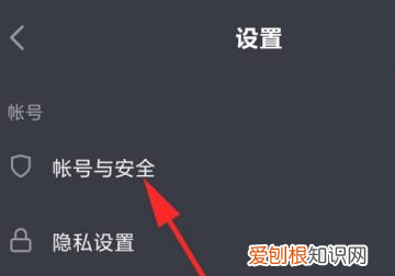 抖音怎么注销帐号，抖音怎么注销账号