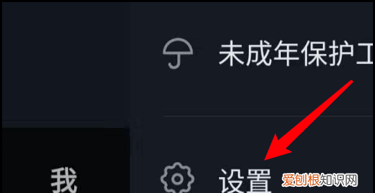 抖音怎么注销帐号，抖音怎么注销账号