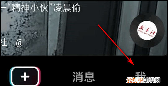 抖音怎么注销帐号，抖音怎么注销账号