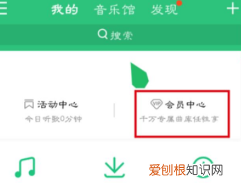 QQ分组铃声怎么取消，qq电话铃声怎么关闭静音?