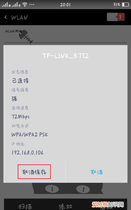 魅族手机怎么显示网速，魅族浏览器阅读模式怎么开启