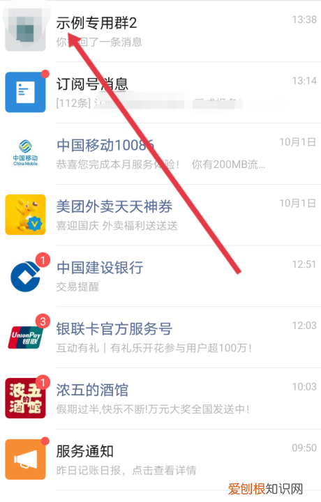 微信拍一拍怎么用，微信拍一拍表情包怎么用