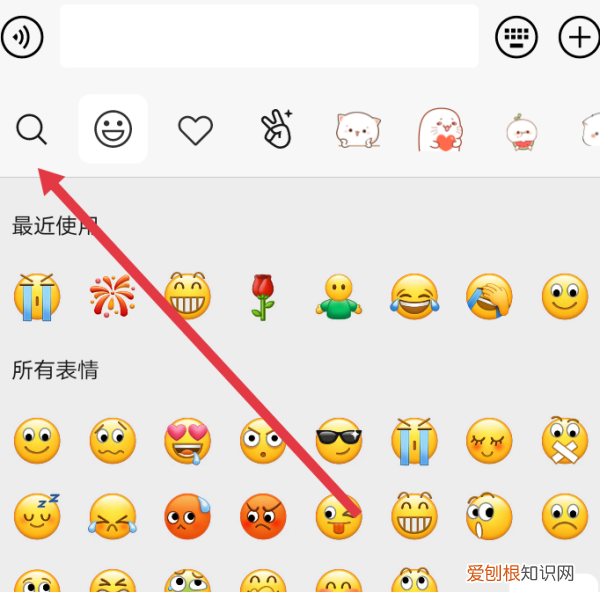 微信拍一拍怎么用，微信拍一拍表情包怎么用