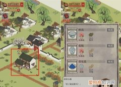 江南百景图花瓶怎么得，江南百景图小新的店在哪里获得