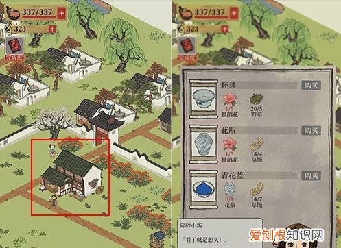 江南百景图花瓶怎么得，江南百景图小新的店在哪里获得