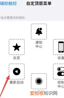 iphone怎么关机重启，iphoneX如何强制重启手机