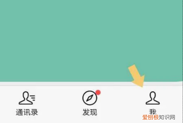 微信的拍一拍功能怎么使用，微信拍拍功能在哪里设置关闭