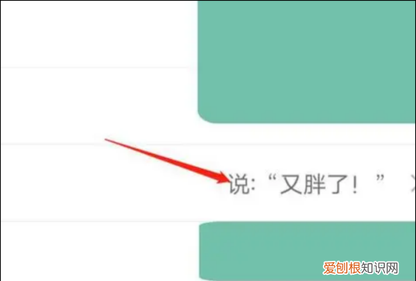 微信的拍一拍功能怎么使用，微信拍拍功能在哪里设置关闭