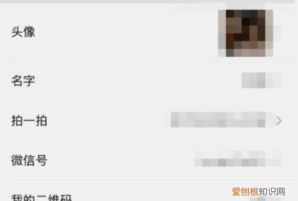 微信的拍一拍功能怎么使用，微信拍拍功能在哪里设置关闭