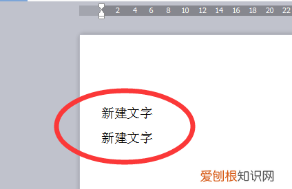 word空白行删不掉怎么回事