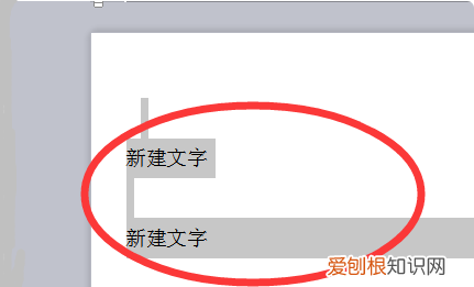 word空白行删不掉怎么回事
