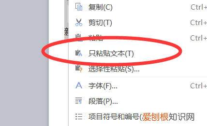 word空白行删不掉怎么回事