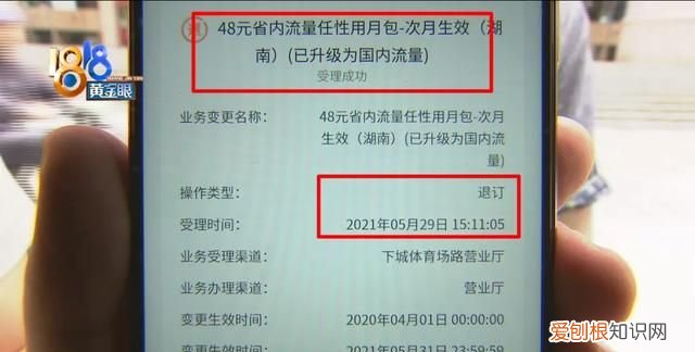 手机流量副卡怎么停用,定制19元主副卡的流量可以取消吗