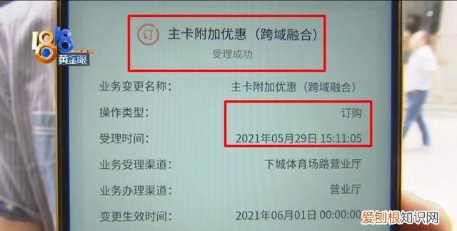 手机流量副卡怎么停用,定制19元主副卡的流量可以取消吗