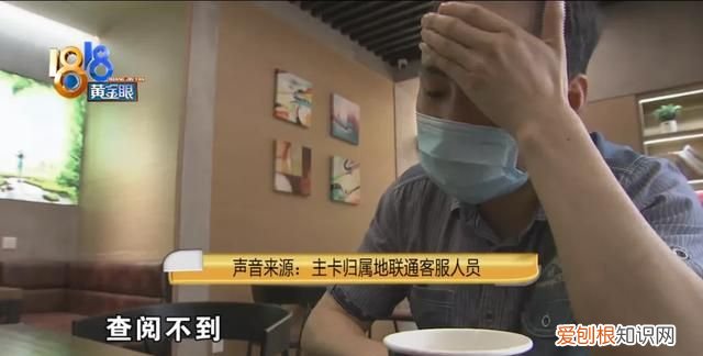 手机流量副卡怎么停用,定制19元主副卡的流量可以取消吗