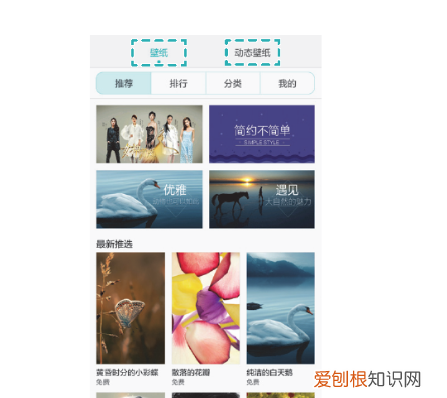 华为如何设置不锁屏，华为mate8锁屏壁纸怎么设置