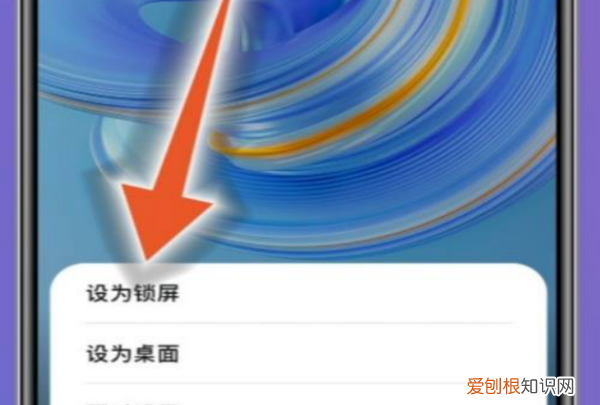 华为如何设置不锁屏，华为mate8锁屏壁纸怎么设置