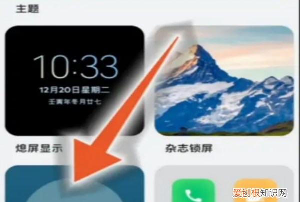 华为如何设置不锁屏，华为mate8锁屏壁纸怎么设置