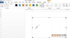 word画笔工具怎么激活，word文档怎么添加画笔工具