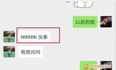如何转发微信聊天记录，微信如何转发聊天记录给朋友不显名字