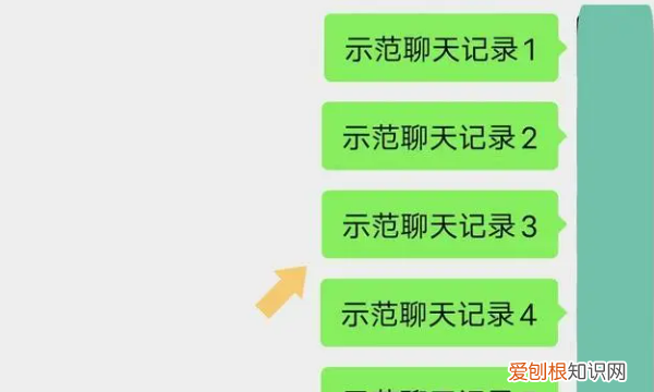 如何转发微信聊天记录，微信如何转发聊天记录给朋友不显名字