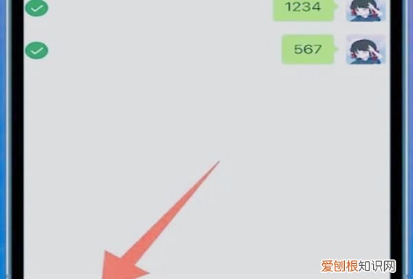 如何转发微信聊天记录，微信如何转发聊天记录给朋友不显名字