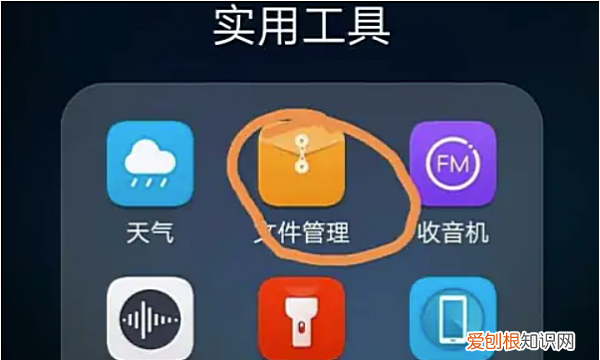微信传输助手的文件保存在哪