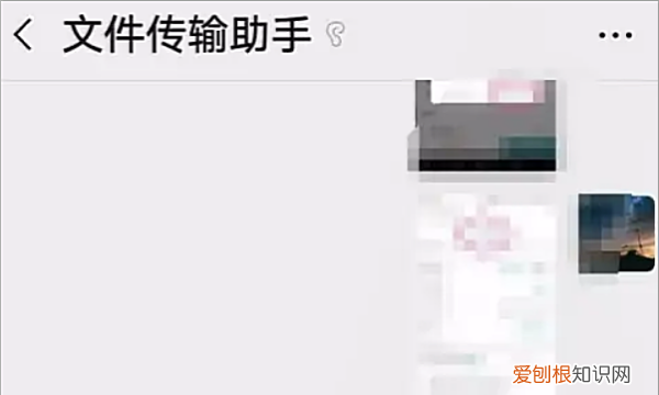 微信传输助手的文件保存在哪