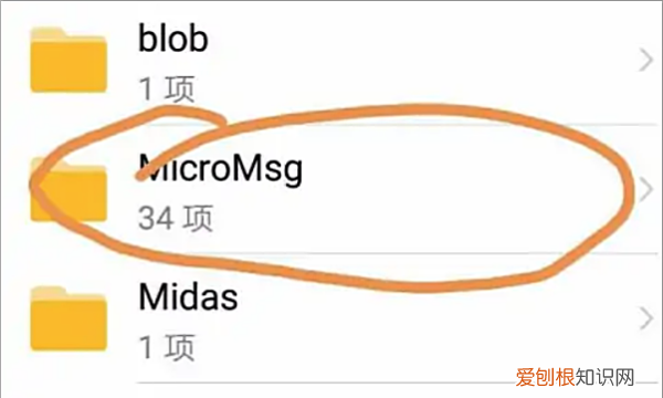 微信传输助手的文件保存在哪