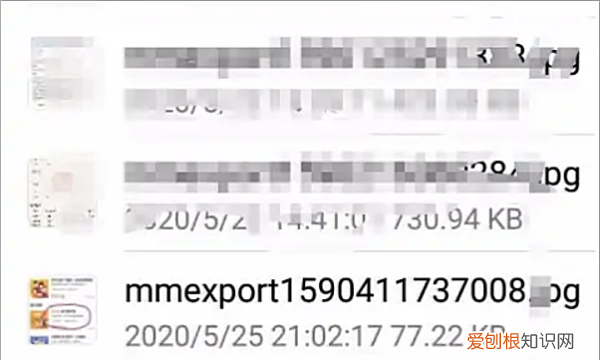 微信传输助手的文件保存在哪