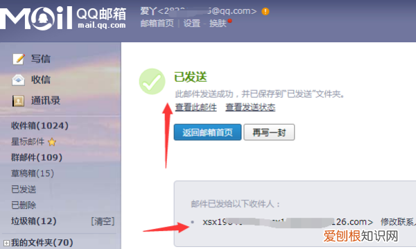 怎样发电子邮件，如何发送电子邮件