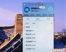 怎样发电子邮件，如何发送电子邮件