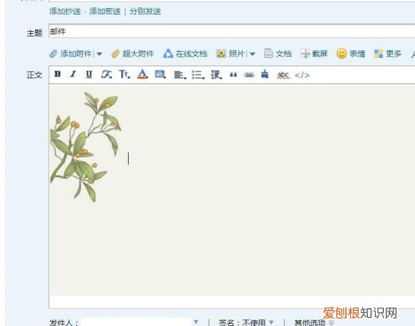 怎样发电子邮件，如何发送电子邮件