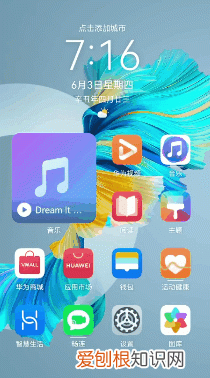 鸿蒙的万物互联必须是华为吗,华为鸿蒙为什么打通万物互联