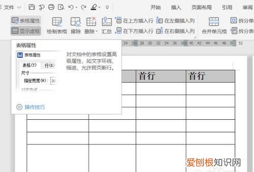 怎么提取表格里面文字，扫描件如何提取表格和文字内容