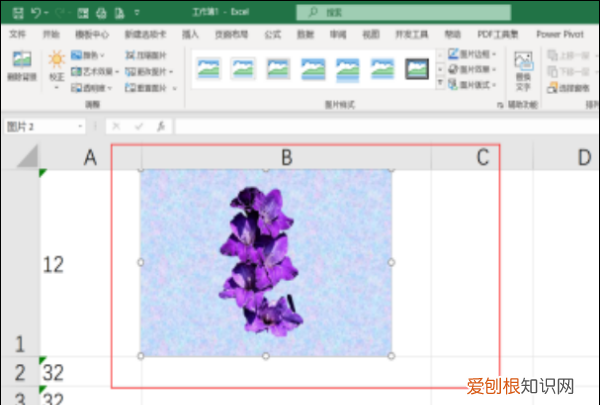 excel单元格里怎么插入