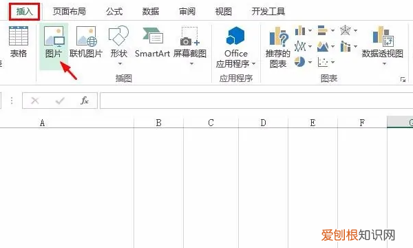 excel单元格里怎么插入