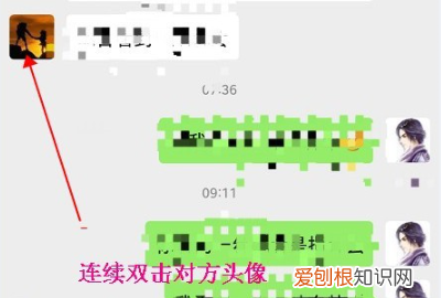 微信拍一拍怎么不显示，微信怎么拍一拍很多人