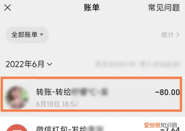 怎么恢复微信删除的好友，怎么恢复删除的微信好友