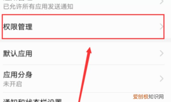 安卓微信定位权限怎么打开，微信小程序定位权限如何开启