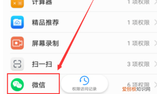 安卓微信定位权限怎么打开，微信小程序定位权限如何开启