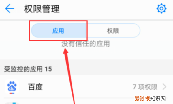 安卓微信定位权限怎么打开，微信小程序定位权限如何开启