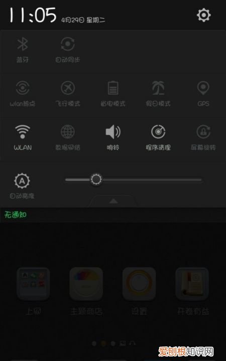 手机推送信息怎么取消,如何彻底关闭安卓的所有推送服务功能