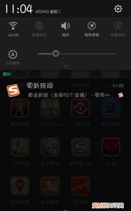 手机推送信息怎么取消,如何彻底关闭安卓的所有推送服务功能