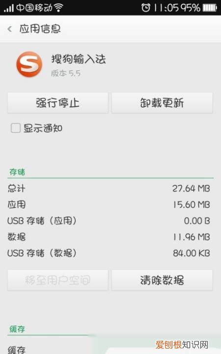 手机推送信息怎么取消,如何彻底关闭安卓的所有推送服务功能