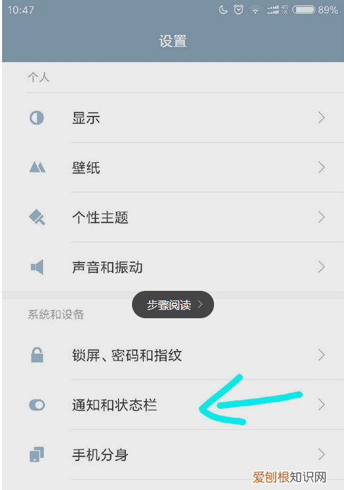 手机推送信息怎么取消，如何彻底关闭安卓的所有推送服务功能