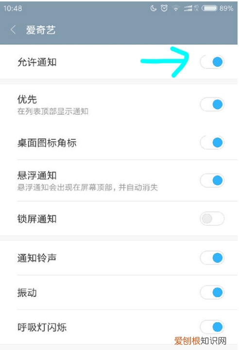 手机推送信息怎么取消，如何彻底关闭安卓的所有推送服务功能