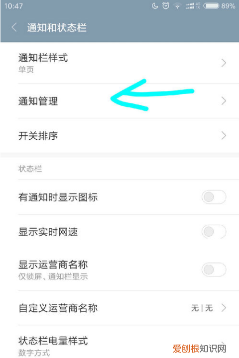 手机推送信息怎么取消，如何彻底关闭安卓的所有推送服务功能